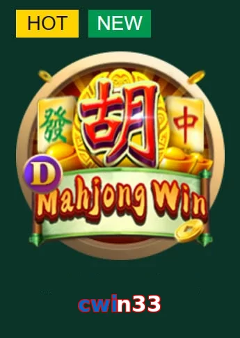 cwin33